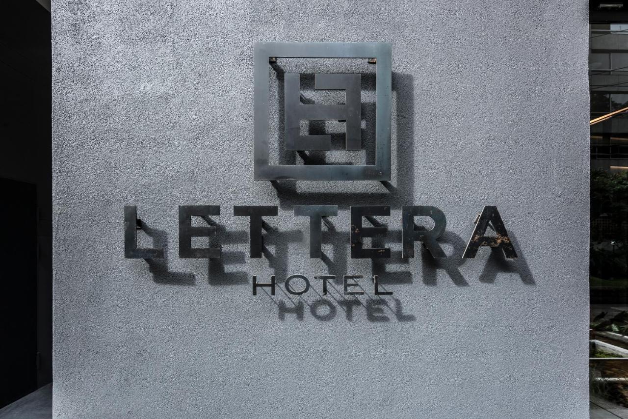 Lettera Hotel 麦德林 外观 照片